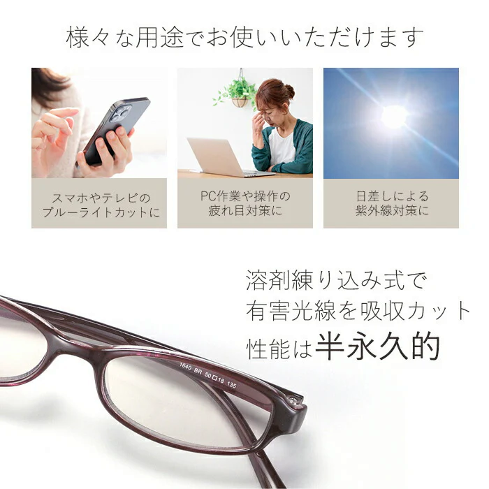 【クリアパープル】目に優しい 超軽量 サングラス メンズ レディース uvカット 紫外線カット ブルーライトカット 男女兼用 おしゃれ 40代 50代 60代