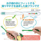歯ブラシ Ciキッズ エリックカール はらぺこあおむし柄 Mふつう 20本入【Ciメディカル 歯ブラシ】【メール便送料無料】