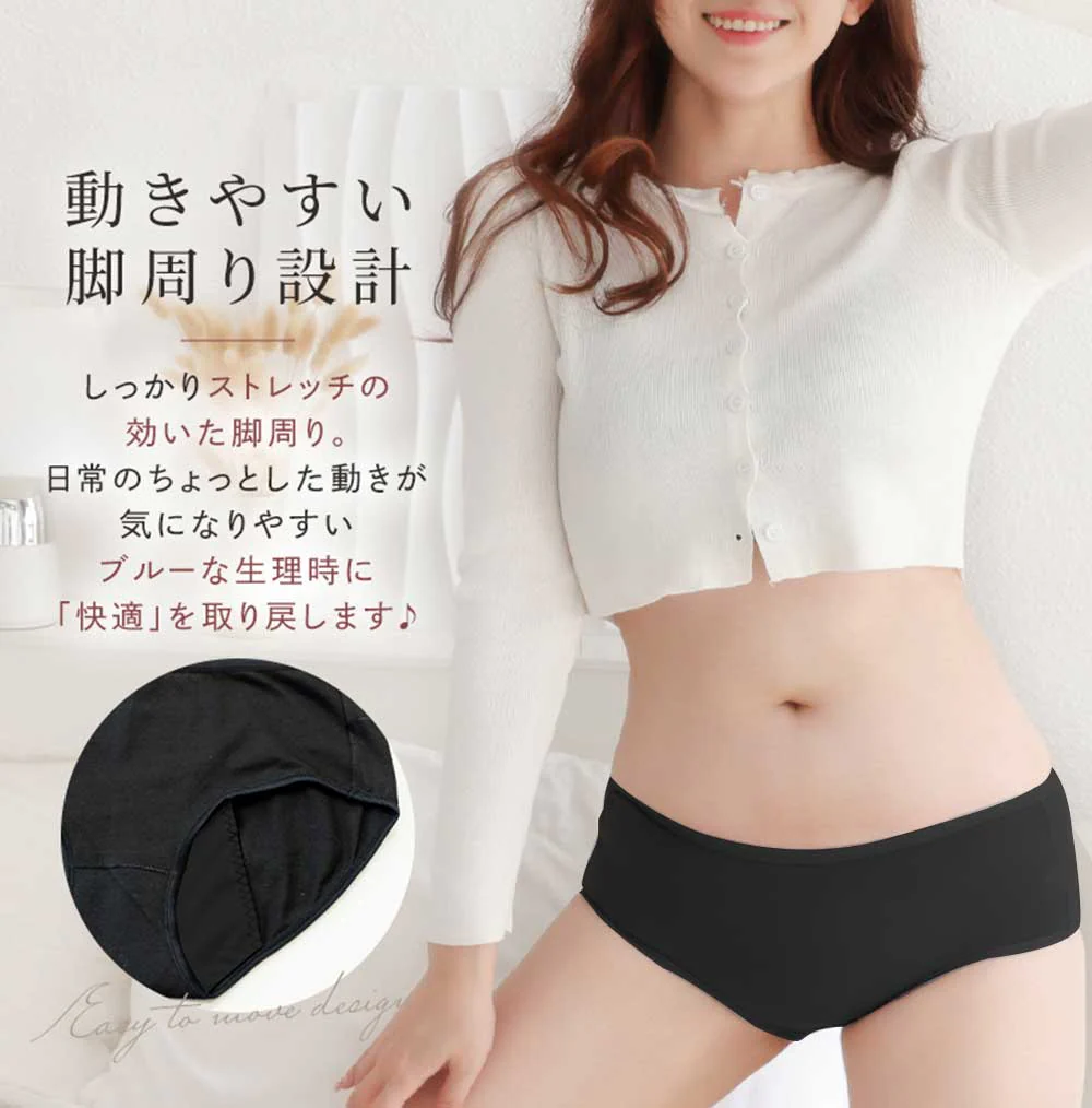 【SNS話題沸騰】＼ Lサイズ ／1枚 超熟睡ショーツ 吸水ショーツ 夜用 生理用ショーツ 日用品 高通気性ショーツ 超吸収型  吸収ショーツ 生理用ショーツ 優しい肌触り 後ろ漏れ防止 漏れない ショーツ フィット感抜群 綿素材 コットン 生理ショーツ