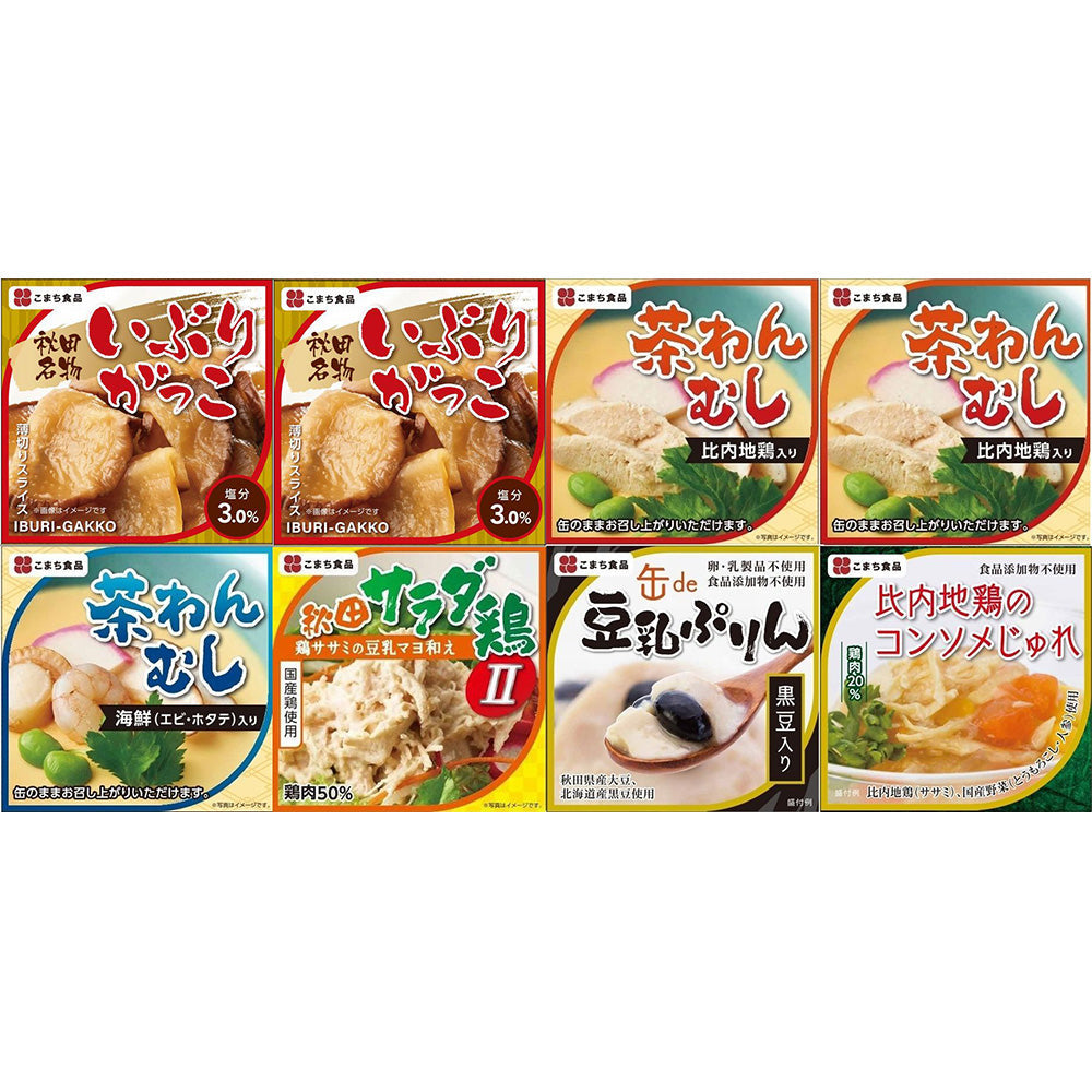 【秋田県産】美味しい秋田の缶詰ギフト ８缶セット【縁】【送料込み】