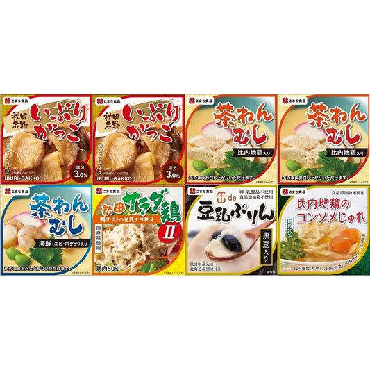 【秋田県産】美味しい秋田の缶詰ギフト ８缶セット【縁】【送料込み】