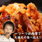 本格いかゲソ唐揚げ 1kg