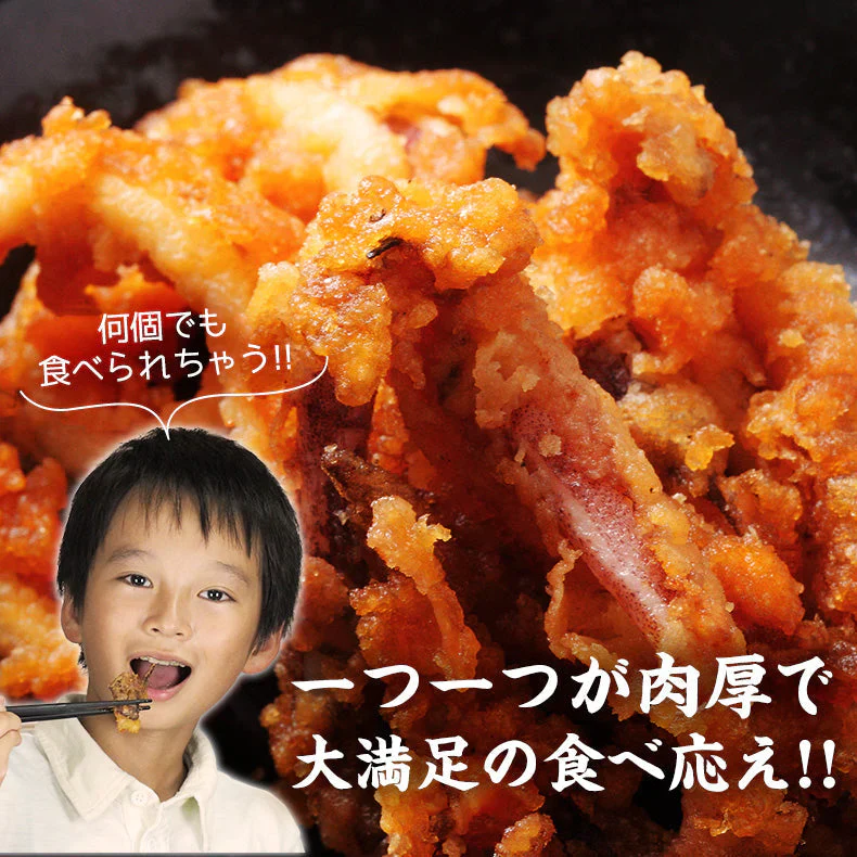 本格いかゲソ唐揚げ 1kg