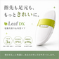 電動爪削り Leaf DX 爪切り 削り 爪磨き 角質ローラー 赤ちゃん 高齢者 電池式 防水