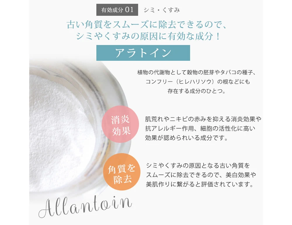 美白 薬用 ピーリングジェル 角質 ヒーリンピーリン ピーリングジェル 380g ゲル  角質ケア 医薬部外品　メール便無料