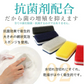 ダスキン台所用スポンジ3色セット 抗菌タイプ（モノトーン）送料無料【ご新規さん限定商品】