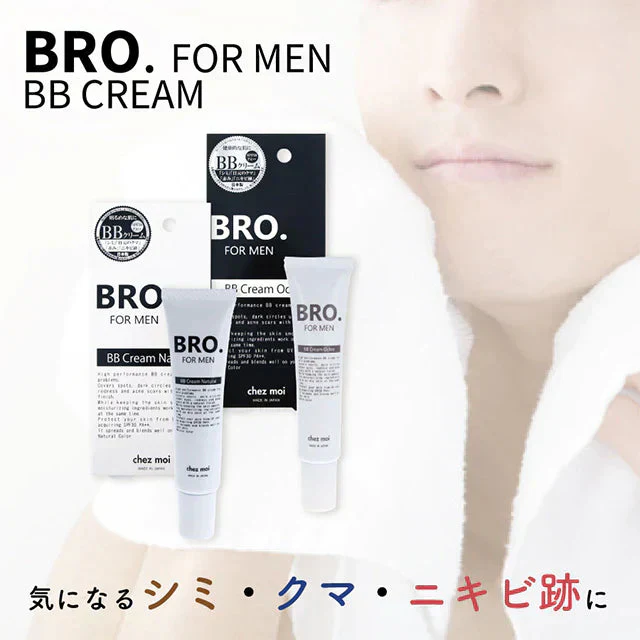 【BRO. FOR MEN BB Cream・ナチュラル】シミ、クマ、赤みやニキビ跡…  気になるお肌の悩みをカバーし自然な仕上がりに。BBクリーム 下地　クマ 赤み シミ ニキビ跡 カバー 自然　保湿成分　カサつき　紫外線　UVカット　SFP30　PA++ 20g