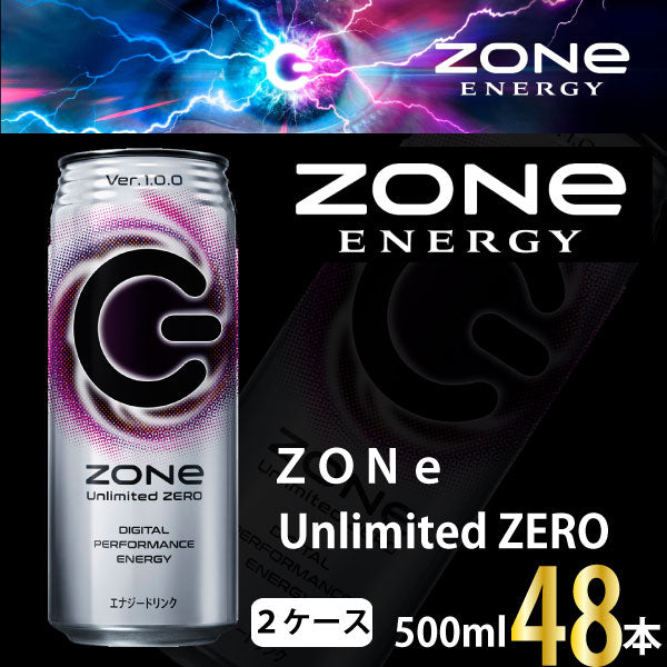 Zone Unlimited Zero エナジードリンク 500ml ×48本
