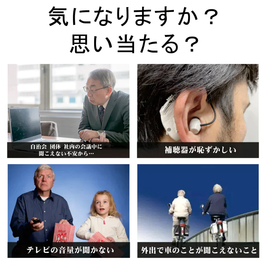 集音器 高齢者 充電式 イヤホン ワイヤレス おすすめ テレビ 日本語説明書付き 軽量 雑音低減 28時間使用可能 高品質チップ 集音器に見えない (ブラック)
