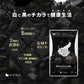 ブラックスレンダー《約1ヶ月分》 チャコールクレンズ 炭 ダイエット サプリ サプリメント 送料無料 乳酸菌 オリゴ糖 炭クレンズ  食物繊維   黒生姜  松炭 ヤシ殻活性炭末【カウシェファーム収穫対象商品】