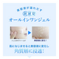 花印 オールインワンジェル ジェルパック 80g 2個セット　HANAJIRUSHI スーパーモイスチュアフェイスマスク 保湿ジェル パック オールインワンジェルクリーム オールインワン化粧品