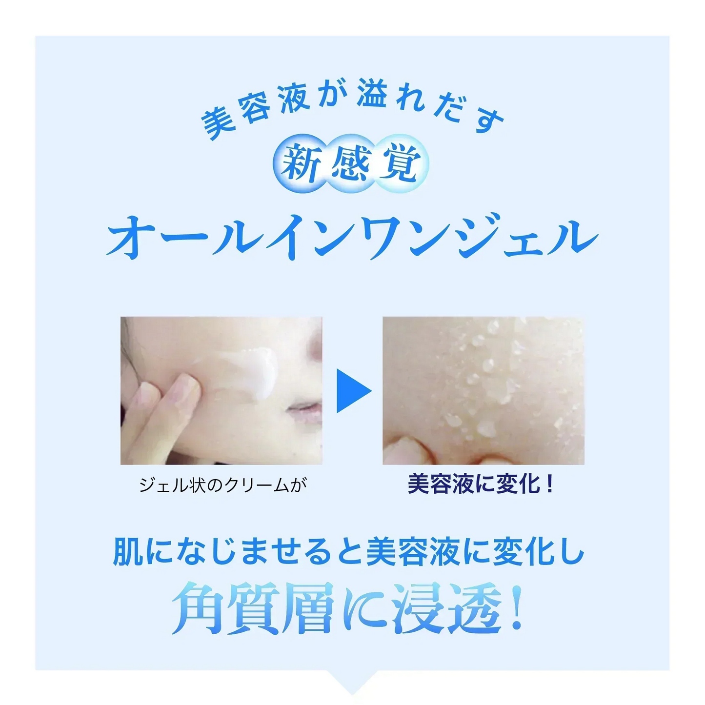 花印 オールインワンジェル ジェルパック 80g 2個セット　HANAJIRUSHI スーパーモイスチュアフェイスマスク 保湿ジェル パック オールインワンジェルクリーム オールインワン化粧品