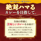 どんまいオリジナルカレー カレー 3種ミックス(180g×3) どんまいレトルトカレー ビーフカレー ポークカレー チキンカレー カレー 【カウシェファーム収穫対象商品】