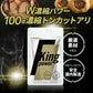 キングパワー《約1ヶ月分》20倍濃縮マカ+100倍濃縮トンカットアリ配合 亜鉛 すっぽん アルギニン シトルリン サプリ サプリメント 男性【カウシェファーム収穫対象商品】