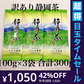 【超得ハイパーSALE】訳あり静岡茶100g×3 茎入茶葉 お茶 お茶の葉 日本茶 緑茶 一番茶 カテキン緑茶 深蒸し茶 お徳用 業務用【エコ得】