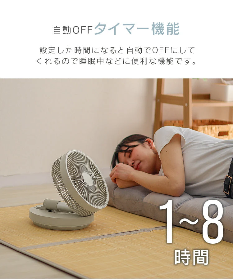 【スノーホワイト】扇風機 DCモーター コードレス 折りたたみ扇風機 リモコン USB 充電式 小型 卓上 風量 8段階 調節 ポータブルファン コードレスファン サーキュレーター コンパクト 持ち運び おしゃれ 静音 暑さ対策 床置き リビング アウトドア