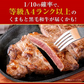 【新商品★お肉ガチャ】＼A4ランク黒毛和牛サーロインが当たるかも！？／ 黒毛和牛 A4ランク サーロイン リブ ハンバーグ クラシタ 肩ローススライス 福袋 《3-7営業日以内に発送予定(土日祝日を除く)》