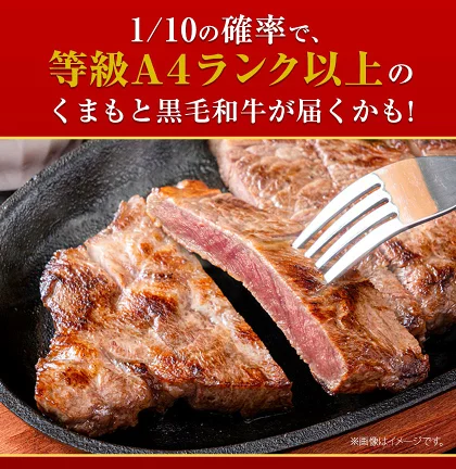 【新商品★お肉ガチャ】＼A4ランク黒毛和牛サーロインが当たるかも！？／ 黒毛和牛 A4ランク サーロイン リブ ハンバーグ クラシタ 肩ローススライス 福袋 《3-7営業日以内に発送予定(土日祝日を除く)》