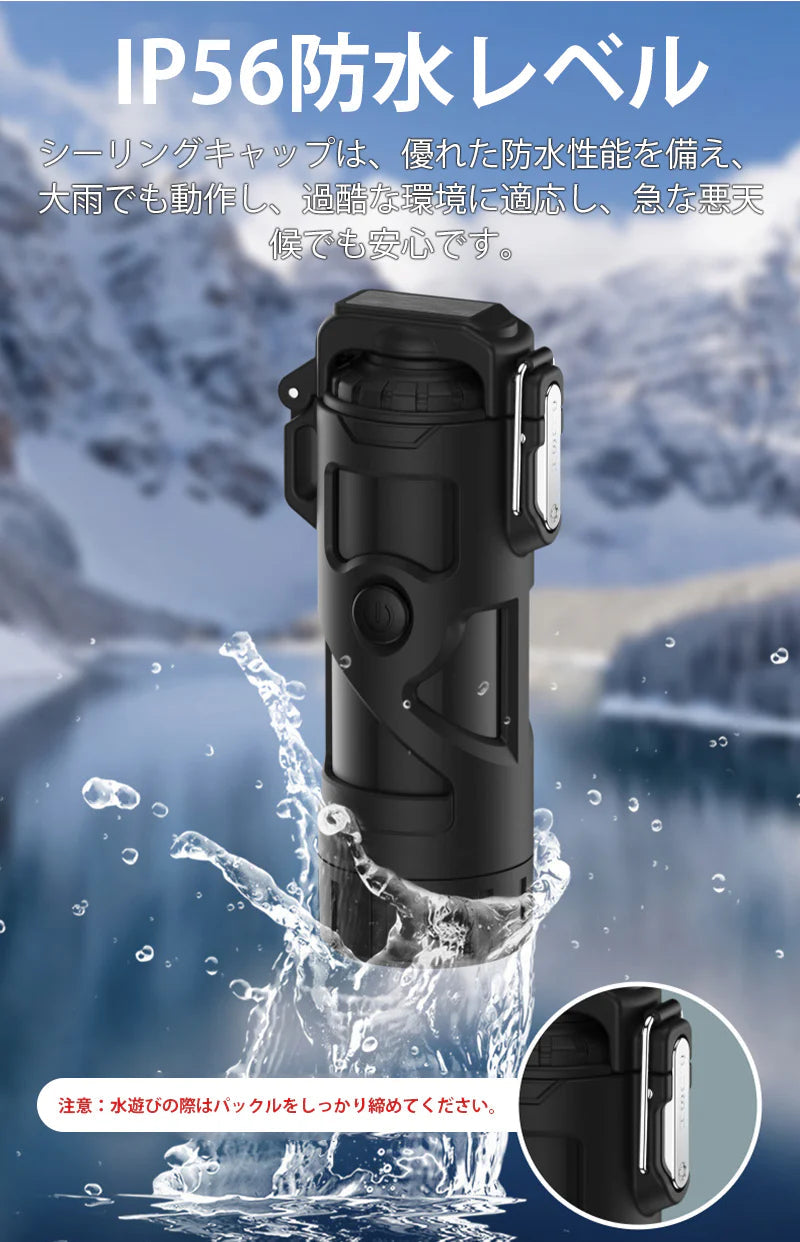 電子ライター Type-C充電式 防塵 防水 防風 無炎 懐中電灯機能 3段階照明モード 小型 軽量 無火炎 LED電量表示 アウトドア 登山 キャンプ 防災 プレゼント ｗ666B(レッド)