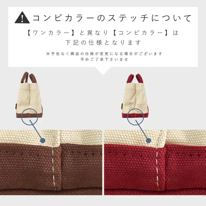 【5ブラウン】【商品名：ミニトートバッグ】