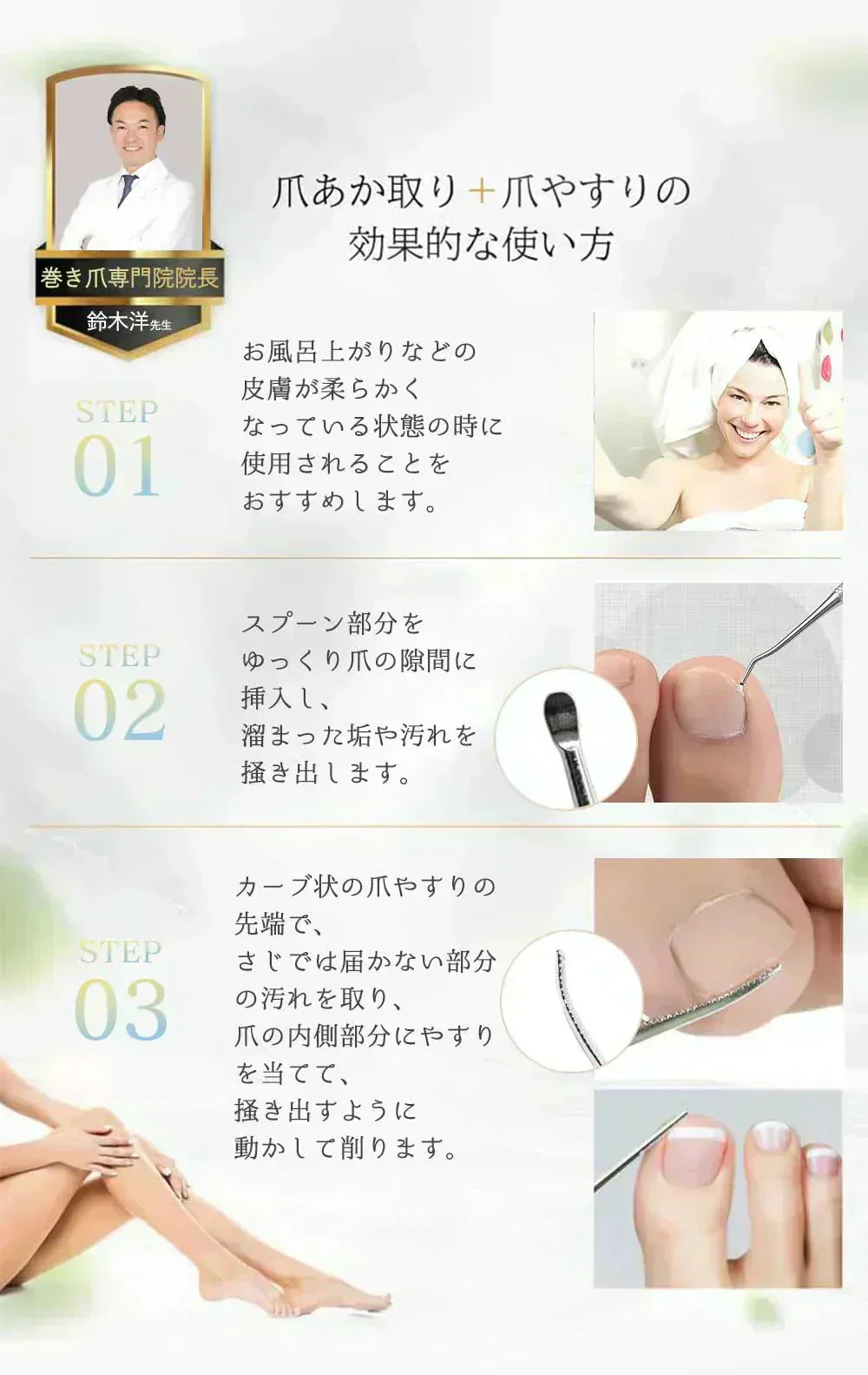 2025新品【簡単に角質除去】爪 手入れ 足の爪 掃除 爪ケア 爪の中 汚れ 足のつめ垢取り ケア 爪垢 とり ネイルクリーナー クリーン 2個入り ネイル セルフケア グッズ ケア用品 ステンレス鋼 爪垢取り 爪やすり 爪リフター ステンレス製 巻き爪 厚い爪 フットケア おすすめ