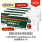 【5個セット】小林薬品 抗原検査キット 2026新型 変異株対応 オミクロンXBB BA.2 BA.5 対応 コロナ&インフルエンザ A/B 抗原検査キット 変異種対応 指定名義で領収書発行可能 約5分 鼻腔（研究用）