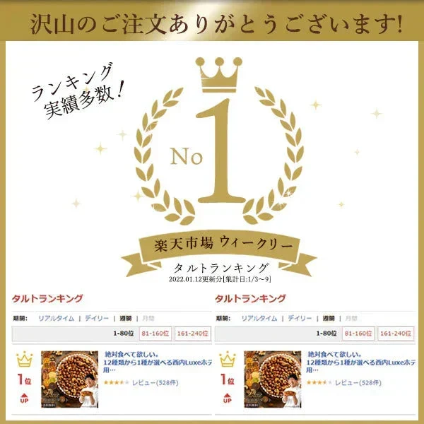 Luxeホテルタルト 6号　フィグ エ オロンジュ (いちじくとオレンジのタルト)