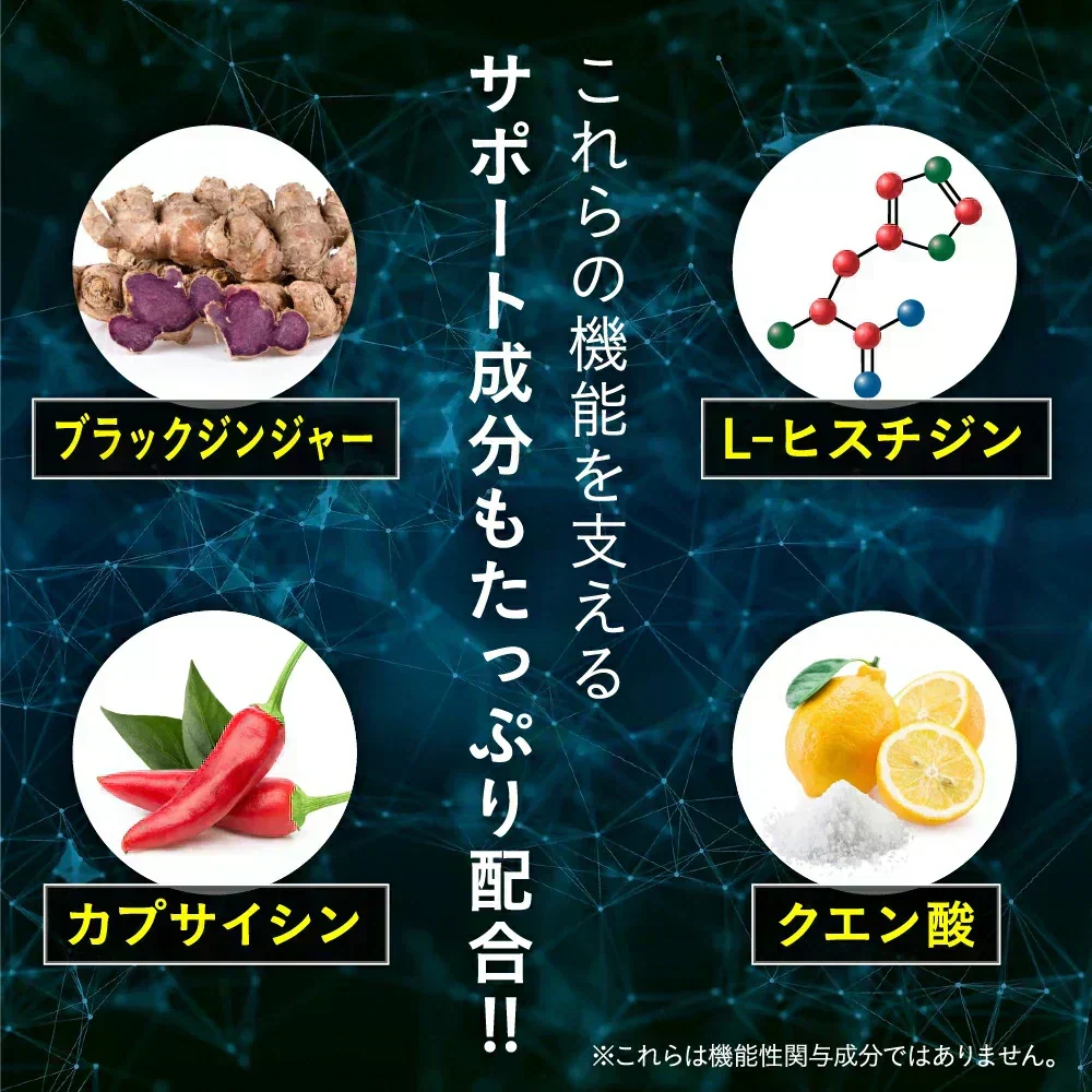 機能性表示食品 BMIと血糖値《約1ヶ月分》 腹部の脂肪や血糖値が気になる方へ　ダイエット サプリ BMI 血糖値 脂肪 食後血糖値　30粒入り