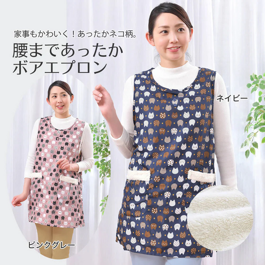 腰まであったかボアエプロン ピンクグレ−◆ 裏ボアつきエプロン かわいい猫柄 暖かい ロング丈 サイドボタン ボア生地 体型カバー 北欧風の柄 着やすい かぶるタイプ 裏起毛 裏ボア 長め おしゃれ 大人 レディース ロング 料理 家事 ネコ ネコ柄 総猫柄 猫の日