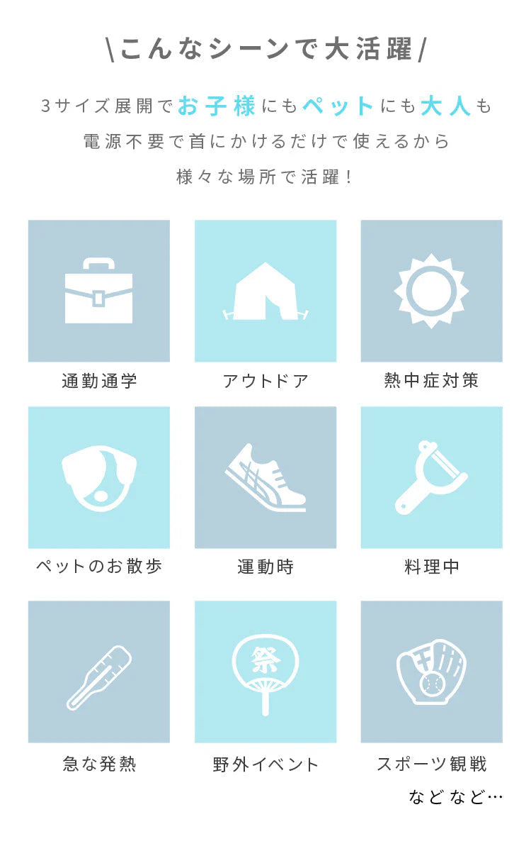 【Mサイズ】【ベリーシャーベット】【ノーマルタイプ】クールリング ネッククーラー PCM クールネック 涼しい 首 クール 熱中症対策 大人 子供 キッズ 軽量 ひんやりグッズ  アイスネッククーラー 冷感リング アイス 冷却 首 保冷剤 冷たい ひんやり 冷感グッズ 暑さ対策 くすみカラー 暑さ対策【カウシェファーム収穫対象商品】