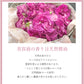 ローズ蓼科 オールドローズエッセンス 30ml 美容液 オーガニック 薔薇 シワ 日本製 シミ バラ エイジング ローズ油 ゼラニウム油 無農薬