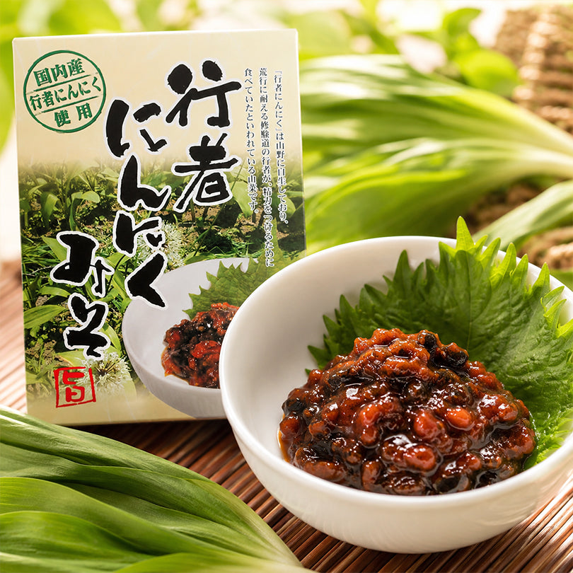 【北海道限定】行者にんにくみそ【120g×2箱 】新千歳空港 お土産 日本酒 ビール