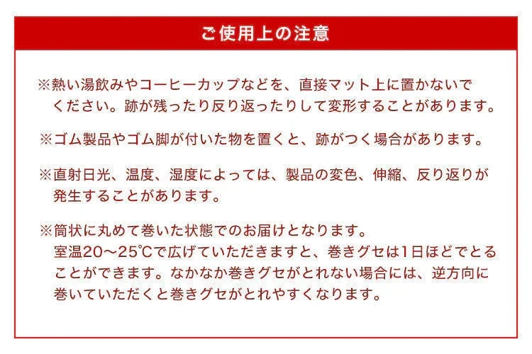 【予約商品：10月中旬（～20日までに発送）】【Mサイズ】冷蔵庫マット クリア 透明 傷防止マット 床保護シート 53×62cm 65×70cm 70×75cm 冷蔵庫 ～300L ～500L ～600L 下敷き PVCマット クリアマット 透明マット キッチンマット 洗濯機マット フローリング 床 保護マット 床暖房対応