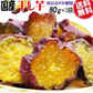 【11月中旬以降の発送予定】 干し芋 国産 無添加 80g×3袋 紅はるか 送料無料 メール便限定 干しいも【プチプラ特集】