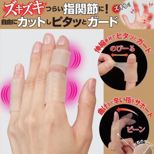 【指ぴたゲルガード】伸縮性抜群のゲルがお悩み部分をピタッとガード 水仕事OK 指関節 関節痛 指ガード 指サポーター ささくれ 美容師さんにおすすめ あかぎれ 皮膚保護 指の保護 指まわり4-6cm 指プロテクター 指サック 指サポーター 指関節 水仕事 指関節の痛み 目立ちにくい 水仕事 便利グッズ 美容師さんにおすすめ 繰り返し使用 自由にカット 自分サイズ 男女兼用