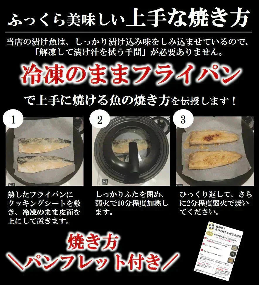さば 鮭 カレイ 3種 各3切入り 計9切 漬け魚 焼き魚 セット 送料無料 魚 詰め合わせ 魚セット 人気 焼魚 味噌漬け 惣菜 漬魚 焼くだけ 調理 簡単 しゃけ 切り身 冷凍 鯖 おかず お弁当 食品