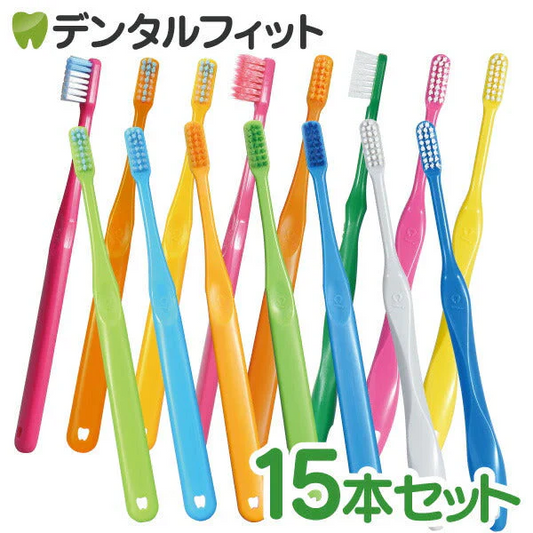 日本製！いい歯応援3種の歯ブラシ M(ふつう) 15本セット Ciスマート(5本)/Ciプロプラス(5本)/Ciプロプラススパイラル(5本)【メール便送料無料】