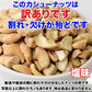 訳あり 割れ割れ 塩 カシューナッツ 小粒 1cm以下 有塩 素焼き 送料無料 ロースト 700g ベトナム産  メール便限定  ロースト製菓材料 ナッツ 割れ 焦げ【プチプラ特集】