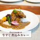 【数量限定！復刻再販！】黒毛和牛サーロインすじ 1kg/冷凍クール便