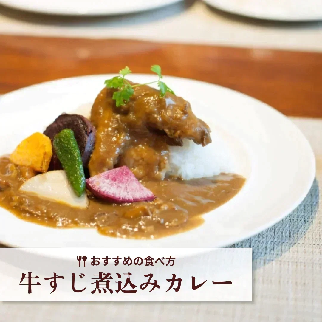 【数量限定！復刻再販！】黒毛和牛サーロインすじ 1kg/冷凍クール便