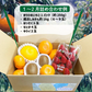 国産 フルーツ詰め合わせ ３種類以上 旬フルーツ 和歌山県産 詰め合わせ セット ギフト 贈答