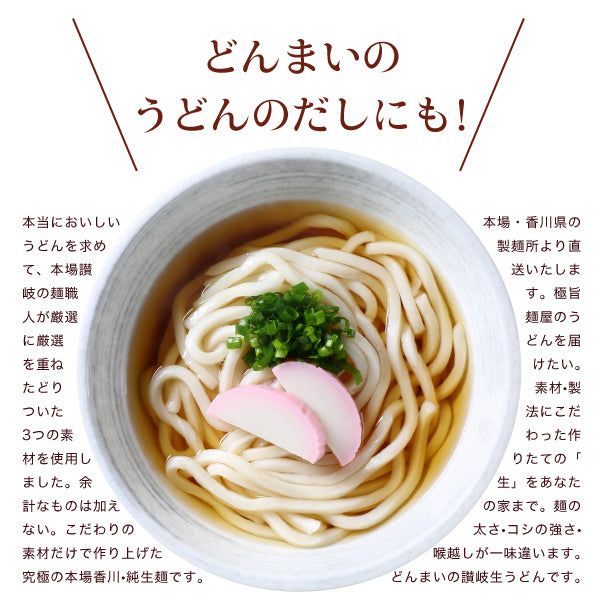 だしパック 30包 送料無料 食品 お試し ギフト お取り寄せ グルメ 特産品 通販 おつまみ