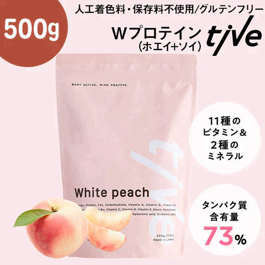 【フレッシュピーチ】女性向けプロテイン 500g  tive プロテイン ホエイプロテインとソイプロテインのＷプロテイン製法 ホエイ ソイ ダイエット 置き換えダイエット 送料無料