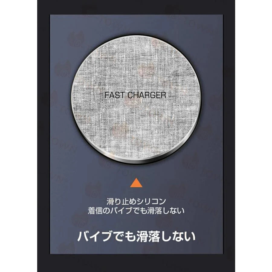 ワイヤレス 充電器 　多重安全保護機能搭載 発熱対策 急速 無線 充電 超薄型 軽量 多重保護 車載 ワイヤレスチャージャー スマホ充電器 置くだけ充電 w306B(グレー)
