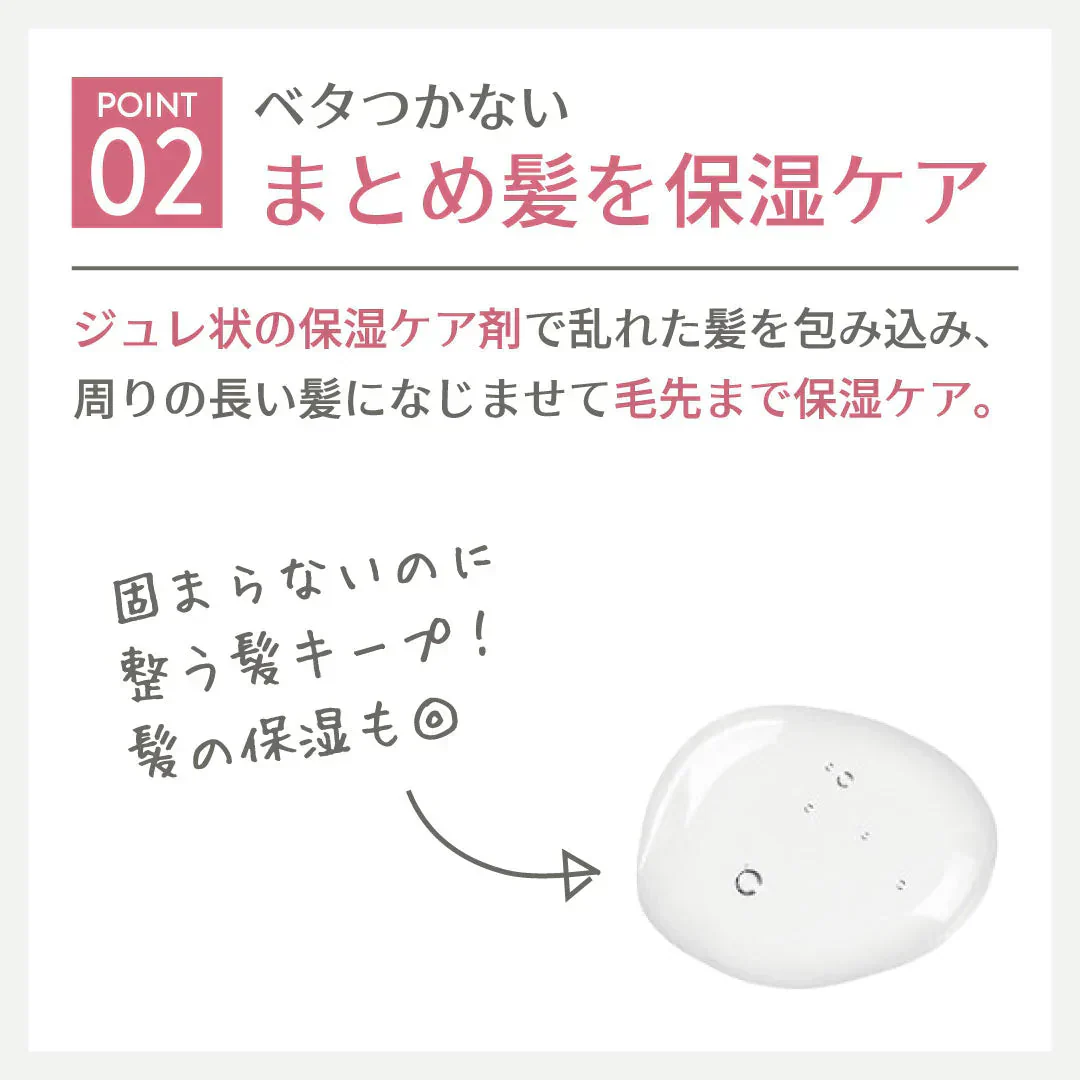 （赤）【3本セット】アホ毛 マスカラ プリュスオー ポイントリペア pluseau アホ毛スティック