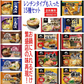 【新発売】 冷凍 冷凍麺 キンレイ テーブルマーク 日清食品 コラボ15袋 セット ラーメン うどん そば 得正カレーうどん 天かすおまけ付き