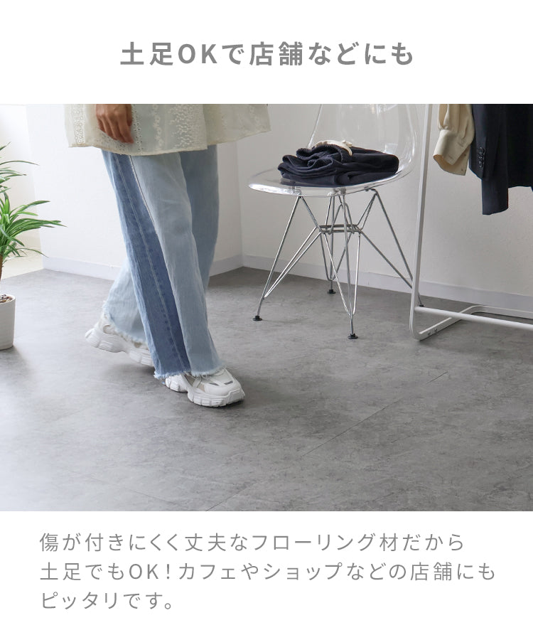 【2畳18枚】【マニッシュグレー】フロアタイル 置くだけ 12畳 6畳 2畳 大理石 コンクリート 調 賃貸OK 床暖房対応 床材 フローリングマット フローリング 床タイル 吸着 貼ってはがせる 接着剤不要 敷くだけ 床 DIY リフォーム 補修 模様替え 簡単 おしゃれ
