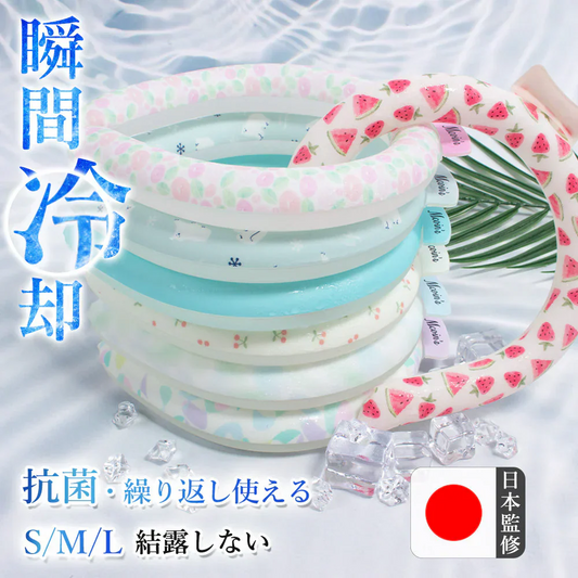 【家族超値冷感グッズ組合】＼3本 Sサイズ 色がランダム出荷／夏用 ネッククーラー 首掛け クールリング 冷感グッズ かわいい おしゃれ 携帯クーラー 繰り返し使用 長時間氷感 物理冷却 電気不要 男女兼用 首掛け 携帯クーラー 暑さ対策 便利グッズ 冷感 男女兼用 冷感 長持ち スポーツ観戦 運動会 花火大会 実用