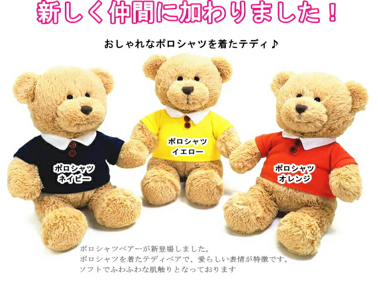 おむつバイク【Sサイズ/ポロシャツ（オレンジ）】出産祝いギフト/カーターズスタイ/ぬいぐるみ/ベビーアイテム