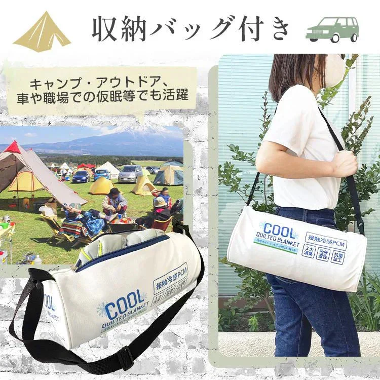 冷感夏掛け布団 「ダブル　ブルー2枚セット」 接触冷感 ブランケット ひんやり 涼感素材 夏用布団 肌掛け ダブル 節電 猛暑 対策